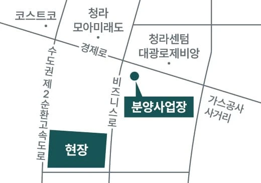 청라국제도시 미래가치를 품은 청라아크원푸르지오의 분양 일정과 모델하우스 방문 정보를 제공합니다.