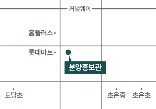 청라아크원푸르지오 평면도와 세대 구성을 비교하며 분양가 정보를 함께 확인해 보세요.
