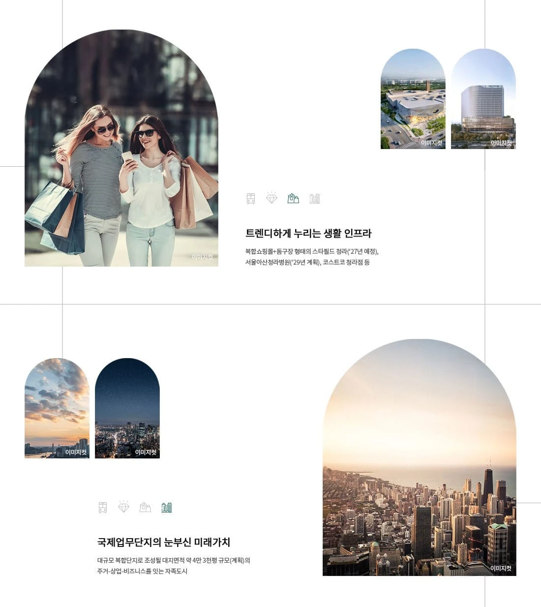청라아크원푸르지오 청약방법과 특별공급, 일반공급 일정 등 분양 핵심 정보를 안내합니다.