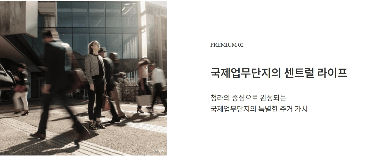 청라아크원푸르지오 분양가부터 청약일정, 평면도, 모델하우스 방문예약까지 필요한 정보를 한곳에서 확인하세요.